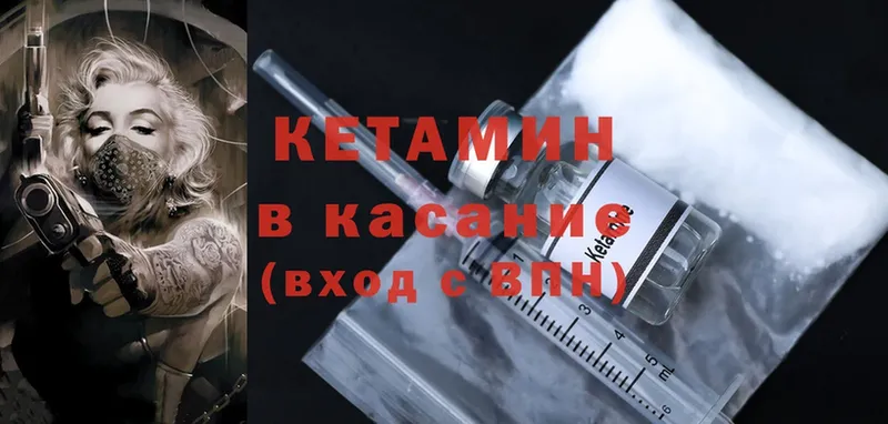 kraken как войти  Октябрьский  Кетамин ketamine 