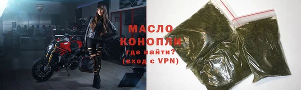 ALPHA PVP Бронницы