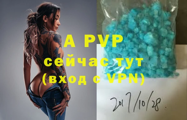 ALPHA PVP Бронницы