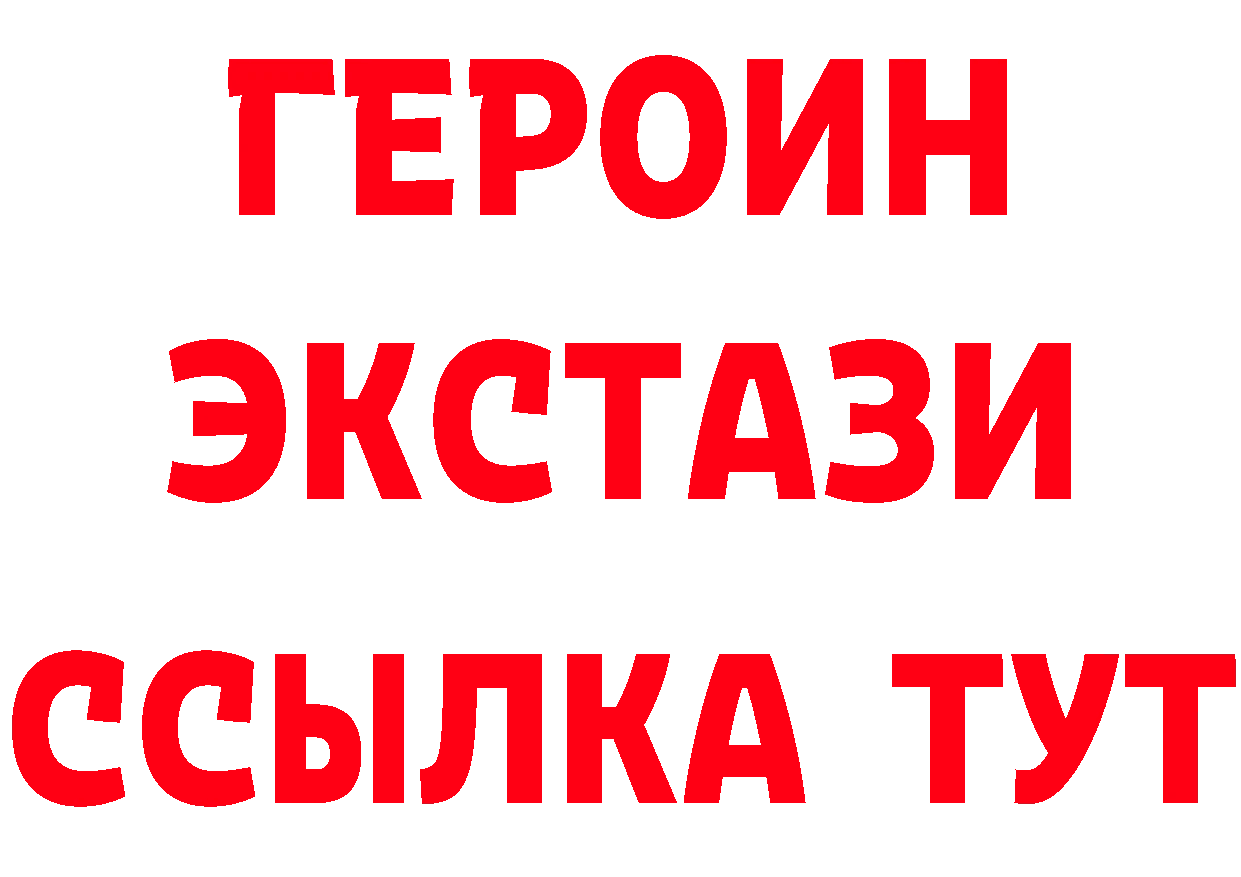 БУТИРАТ 1.4BDO зеркало маркетплейс omg Октябрьский