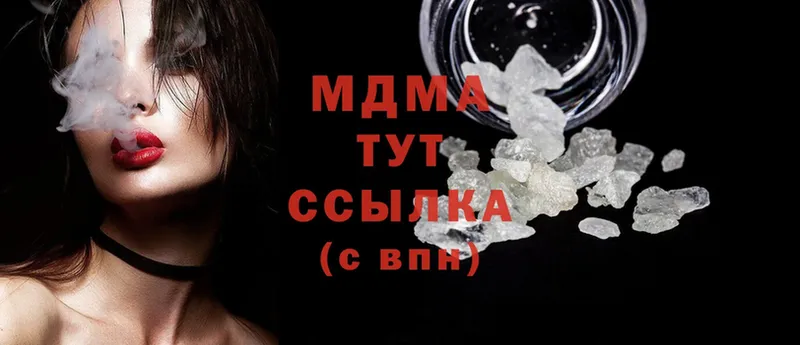 МДМА Molly  OMG вход  Октябрьский  сколько стоит 